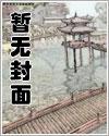 炼气家族,我有一个造化空间 炼气家族,我有一个造化空间