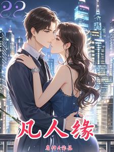 零零后野小子刁蛮千金,纵横股海 零零后野小子刁蛮千金,纵横股海