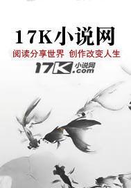 开局一把刀,狂扫八荒 开局一把刀,狂扫八荒