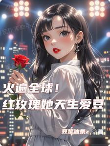 00后勇闯韩娱,制霸娱乐圈 00后勇闯韩娱,制霸娱乐圈