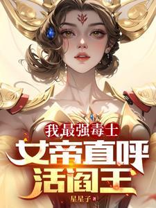 计灭七国,屠遍天下,第一毒士 计灭七国,屠遍天下,第一毒士
