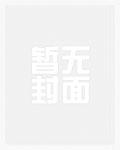 万灵神光瓶 万灵神光瓶