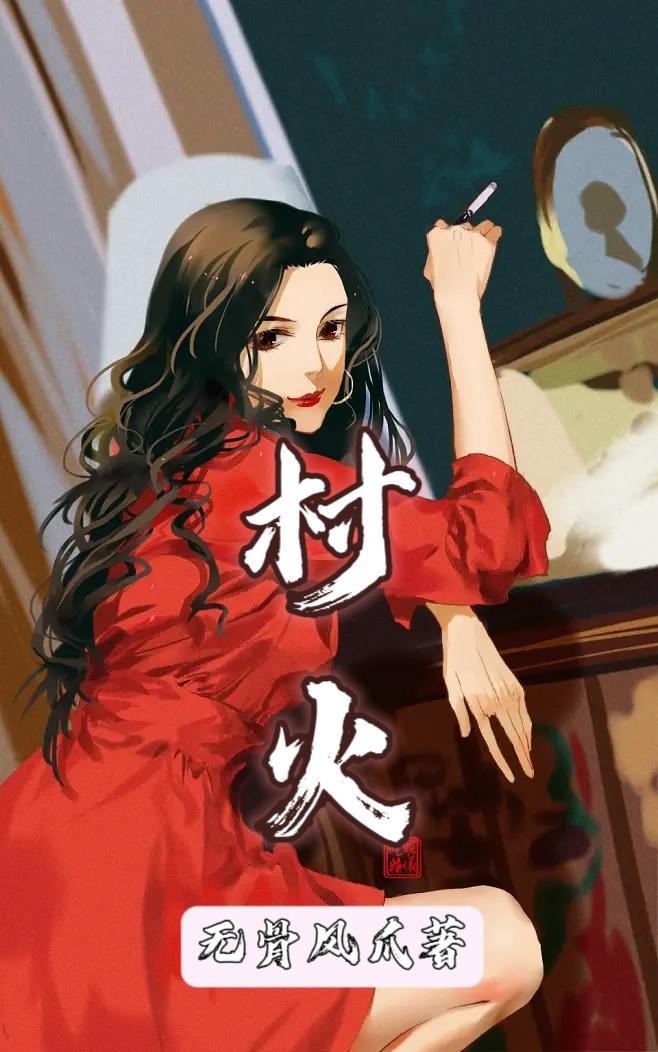 傻子,嫂子漂亮吗 傻子,嫂子漂亮吗