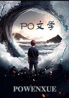 杀穿耽美文副本(np) 杀穿耽美文副本(np)
