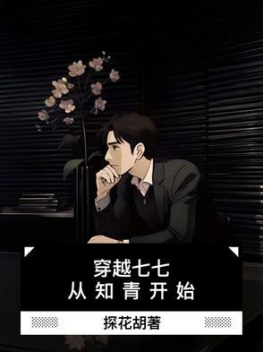 改开,摸着答案过河 改开,摸着答案过河
